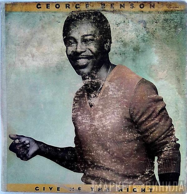  George Benson  - Give Me The Night