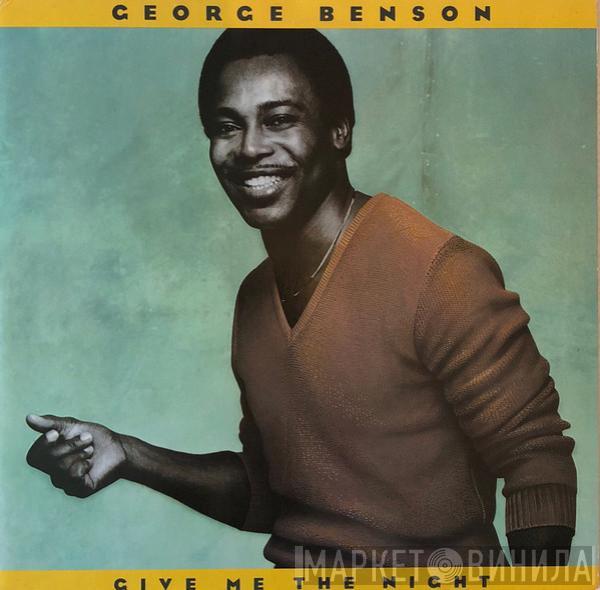  George Benson  - Give Me The Night