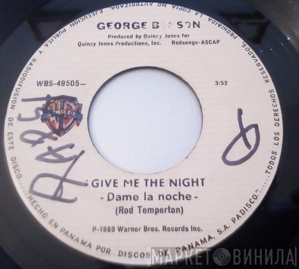  George Benson  - Give Me The Night