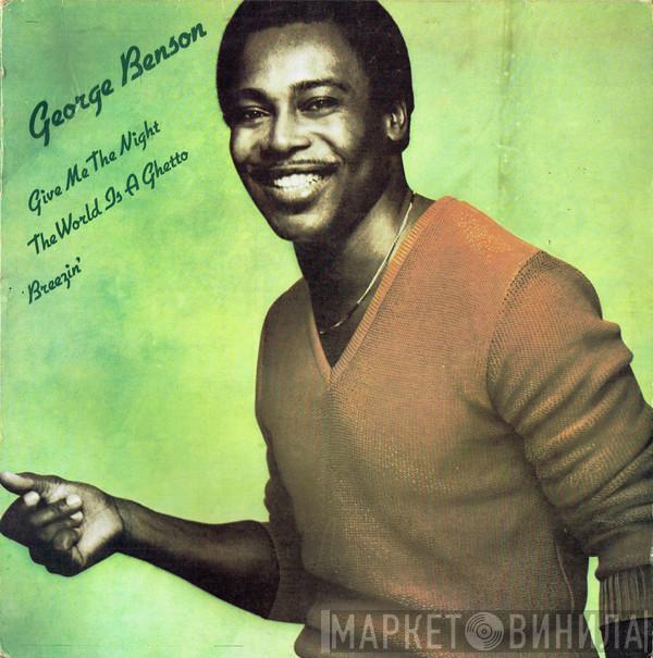 George Benson - Give Me The Night