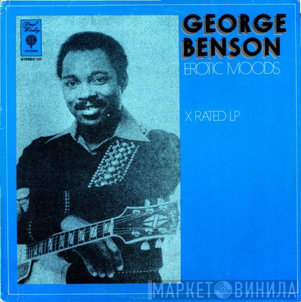 George Benson, Harlem Underground Band - Erotic Moods