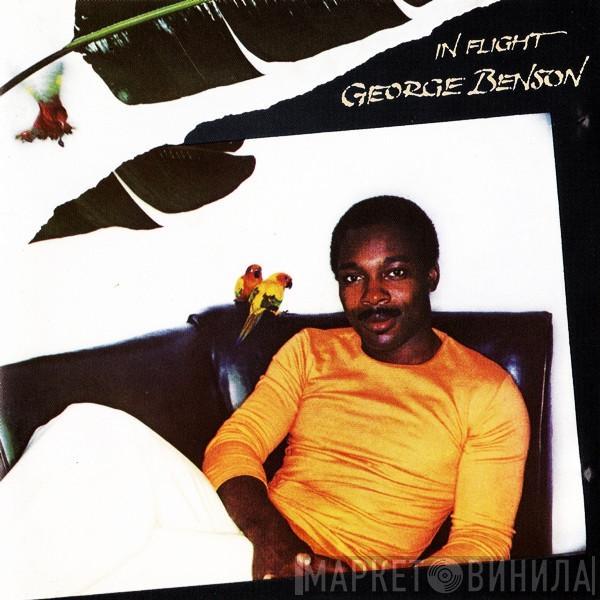  George Benson  - In Flight