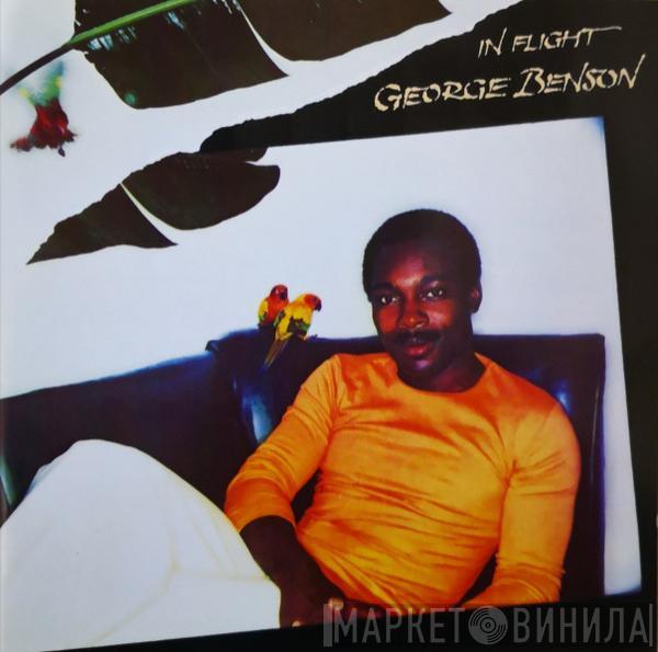  George Benson  - In Flight
