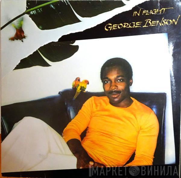  George Benson  - In Flight