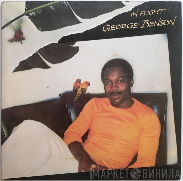  George Benson  - In Flight