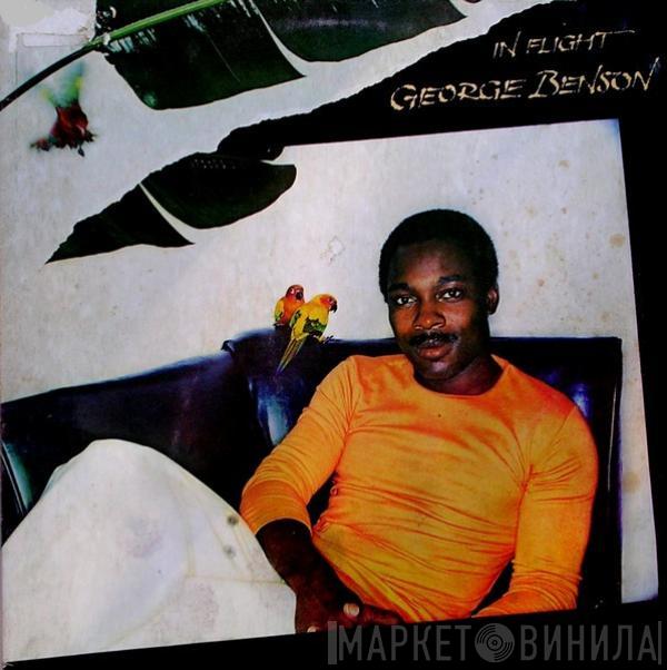  George Benson  - In Flight