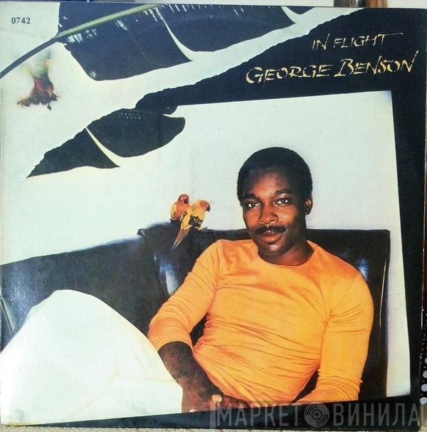  George Benson  - In Flight