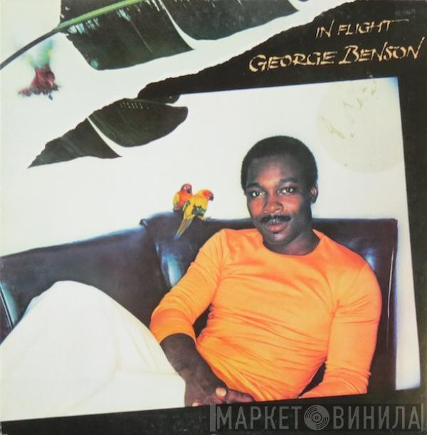  George Benson  - In Flight