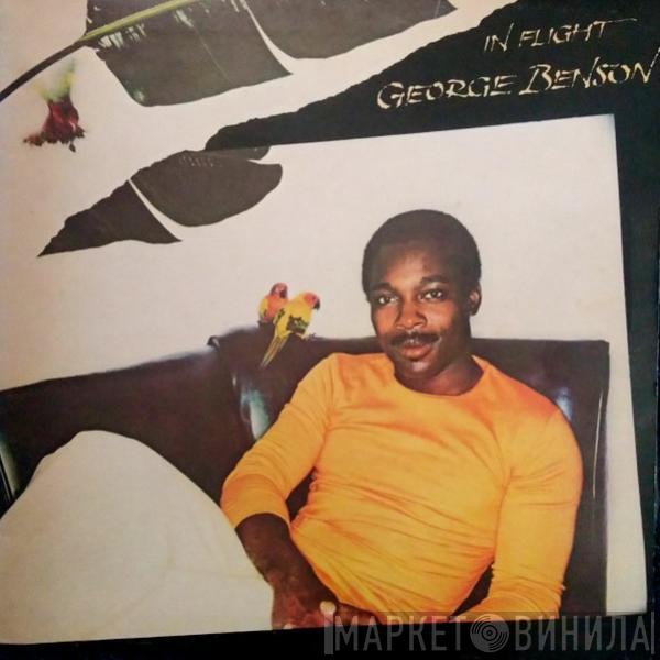  George Benson  - In Flight