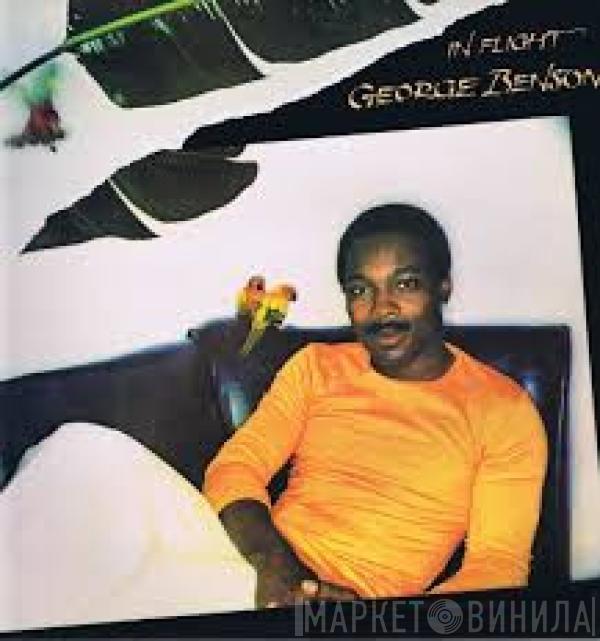  George Benson  - In Flight