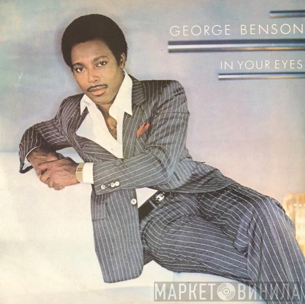  George Benson  - In Your Eyes = En Tus OJos