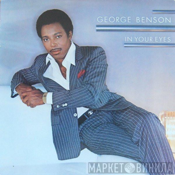 George Benson - In Your Eyes