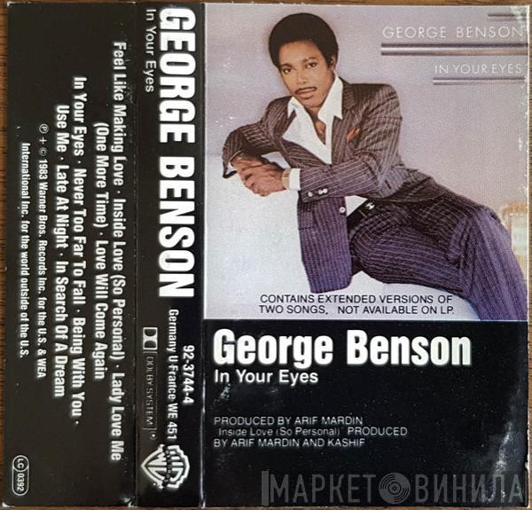  George Benson  - In Your Eyes