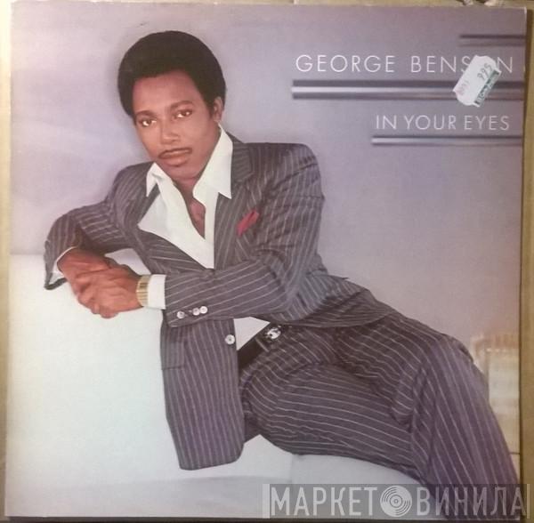  George Benson  - In Your Eyes