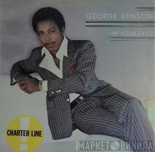  George Benson  - In Your Eyes