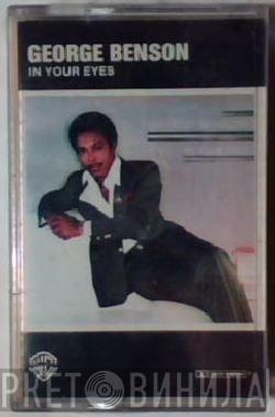  George Benson  - In Your Eyes