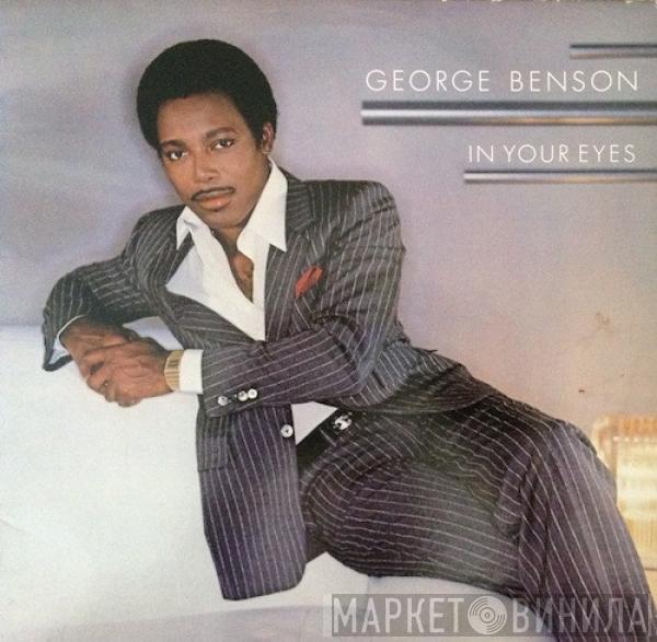  George Benson  - In Your Eyes