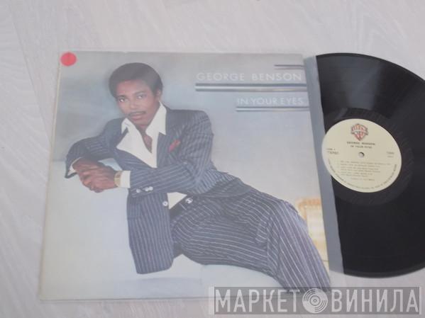  George Benson  - In Your Eyes