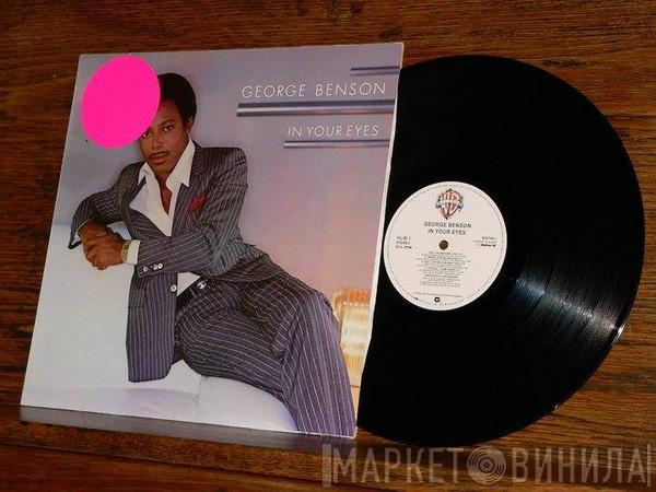  George Benson  - In Your Eyes