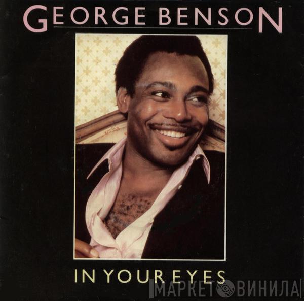 George Benson - In Your Eyes