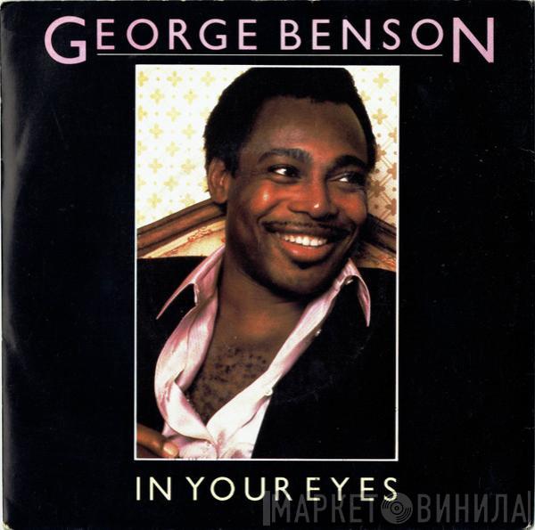 George Benson - In Your Eyes