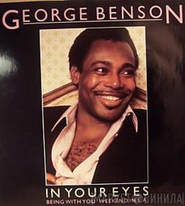  George Benson  - In Your Eyes