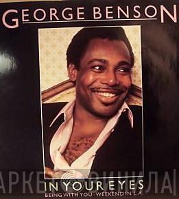 George Benson - In Your Eyes