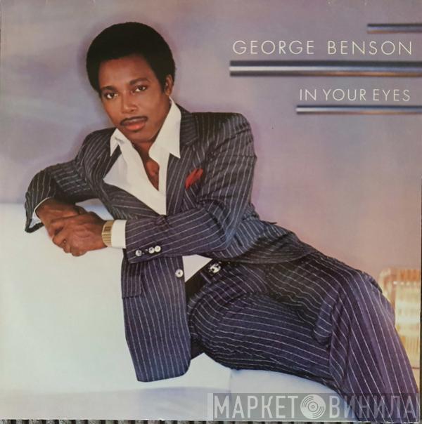  George Benson  - In Your Eyes