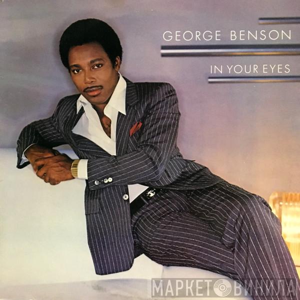  George Benson  - In Your Eyes