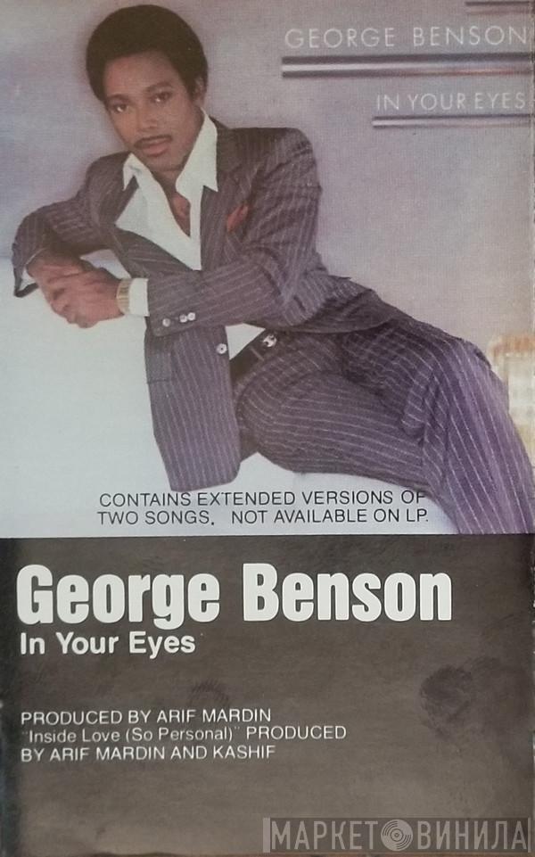  George Benson  - In Your Eyes