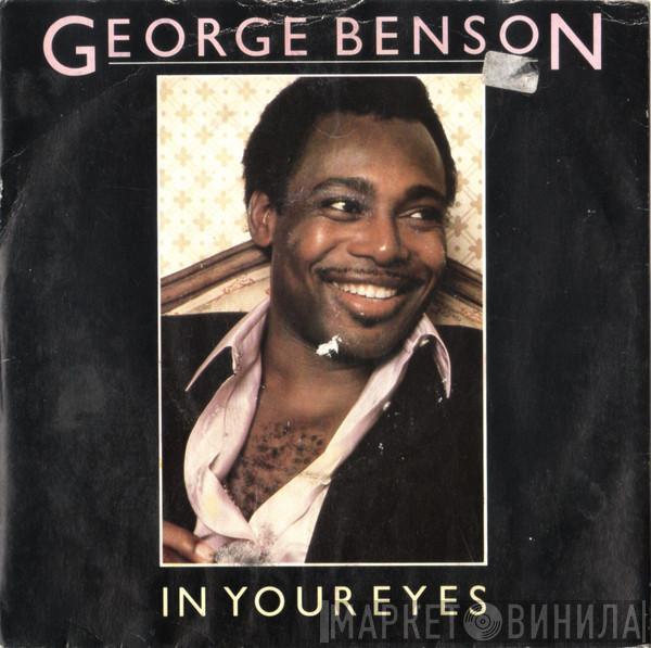 George Benson - In Your Eyes