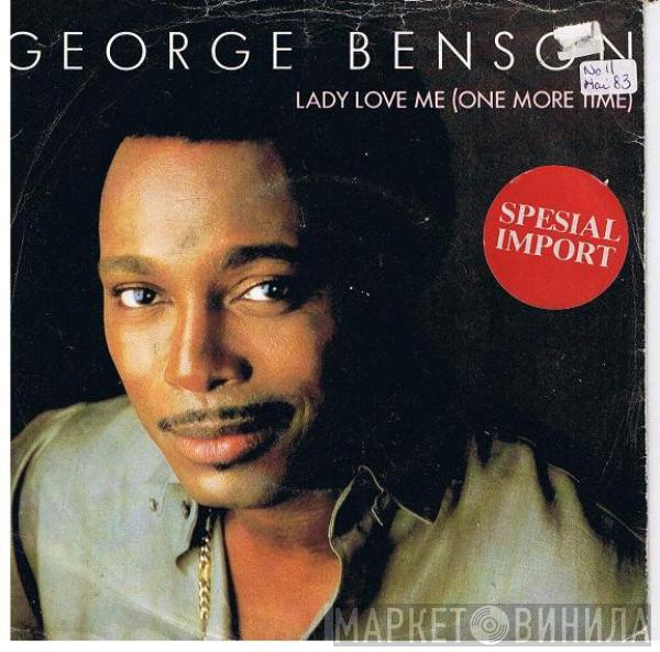 George Benson - Lady Love Me (One More Time)