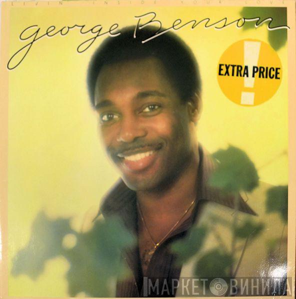 George Benson - Livin' Inside Your Love