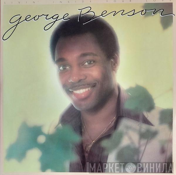 George Benson - Livin' Inside Your Love