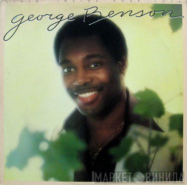 George Benson - Livin' Inside Your Love