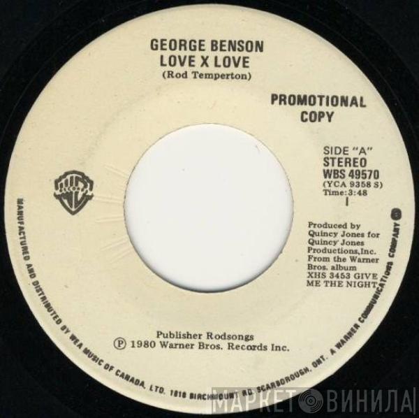  George Benson  - Love X Love