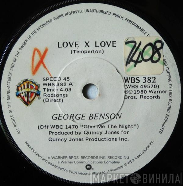  George Benson  - Love X Love
