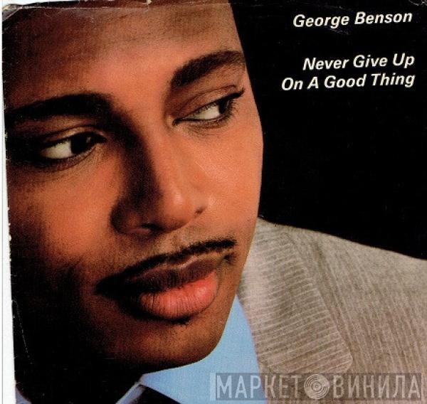  George Benson  - Never Give Up On A Good Thing