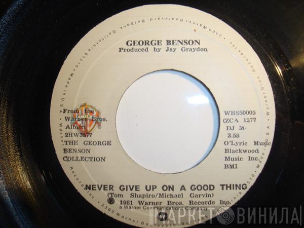  George Benson  - Never Give Up On A Good Thing