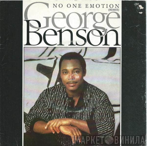  George Benson  - No One Emotion (Remix)