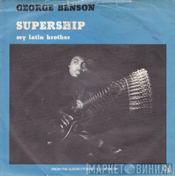 George Benson - Supership