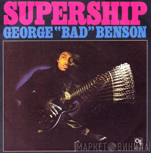 George Benson - Supership