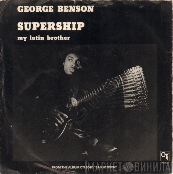 George Benson - Supership