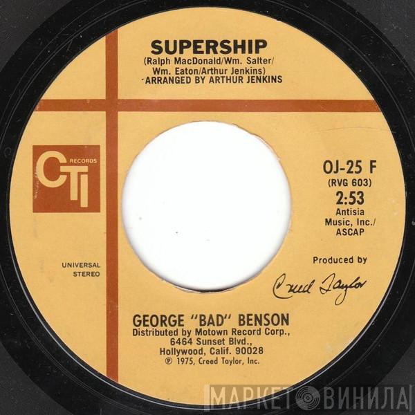 George Benson - Supership