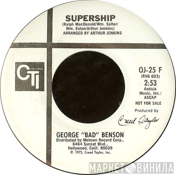 George Benson - Supership