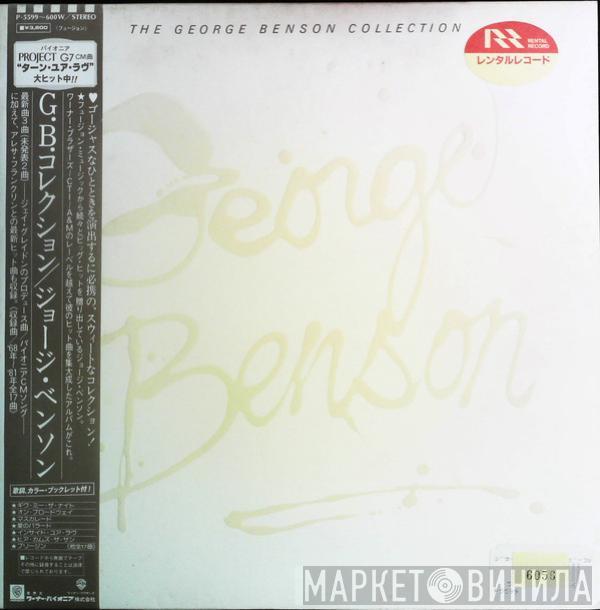  George Benson  - The George Benson Collection
