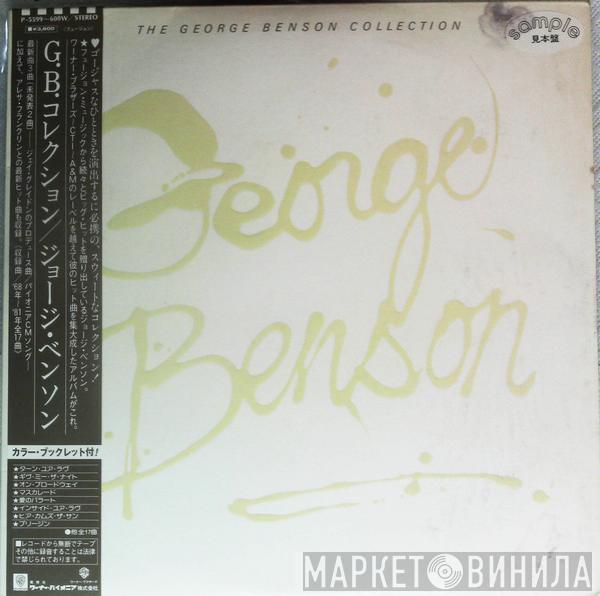  George Benson  - The George Benson Collection