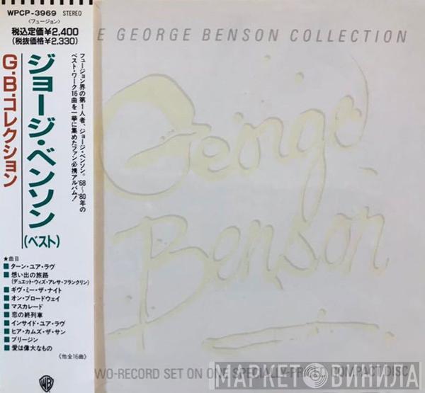  George Benson  - The George Benson Collection