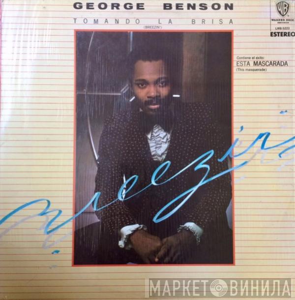  George Benson  - Tomando La Brisa = Breezin'