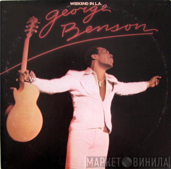  George Benson  - Weekend In L.A.